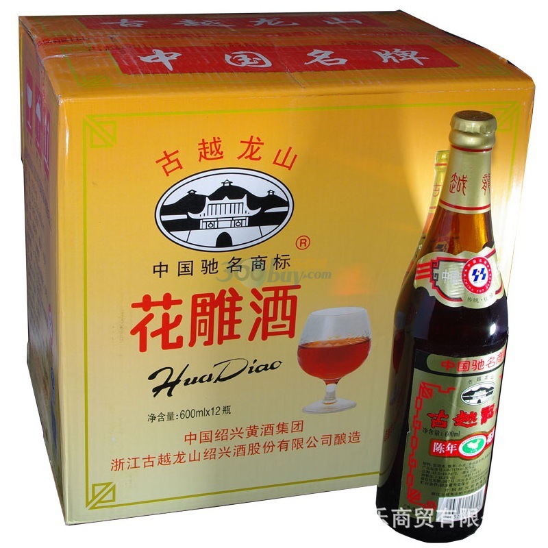 批发供应10年古越龙山花雕酒 5年20年30年40年50年花雕酒