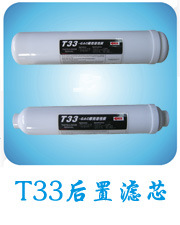 T33后置滤芯 