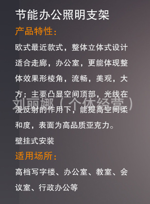 办公照明/室内办公照明/现代办公照明