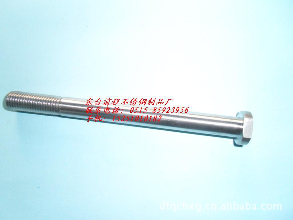 厂价直销不锈钢316T型槽用螺栓201.304螺杆