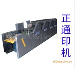 l批发热销供应多种型号的 配页机