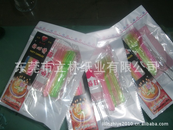 生日蛋糕四合一