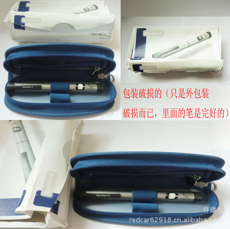 供應諾和筆四，諾和筆4，行貨正品。工廠,批發,進口,代購
