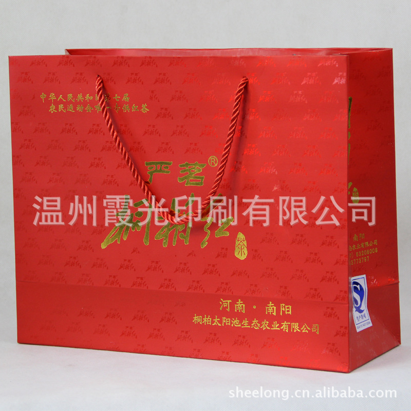 茶叶纸袋