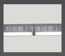 办公照明/室内办公照明/现在办公照明