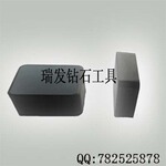 供应高纯整体CBN刀具,方形CBN刀片,黑色金属专用刀片
