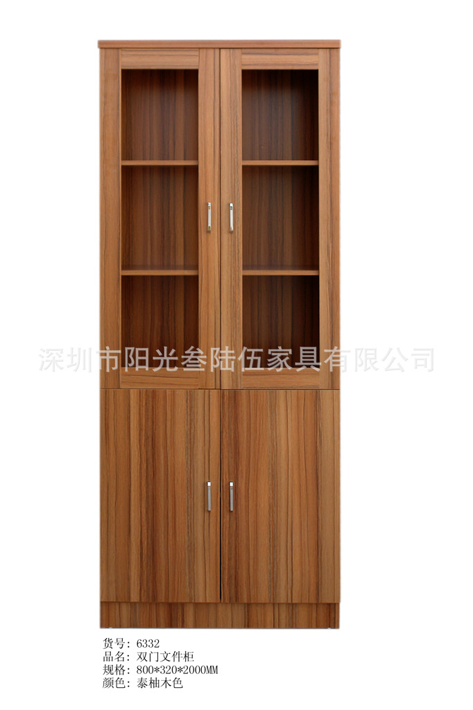 办公家具批发
