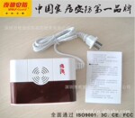 夜狼安防 燃气煤气吸顶报警器|液化气|天然气无线家用感应器RQ-02