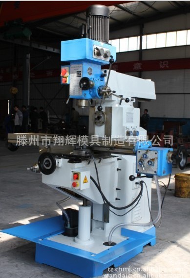 供应ZX6350C多功能钻铣床 立卧两用【翔辉】
