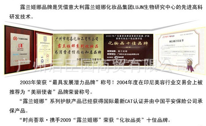 有喜奖牌