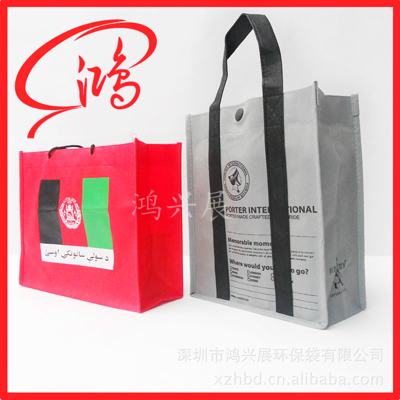 NonWoven Bag 18