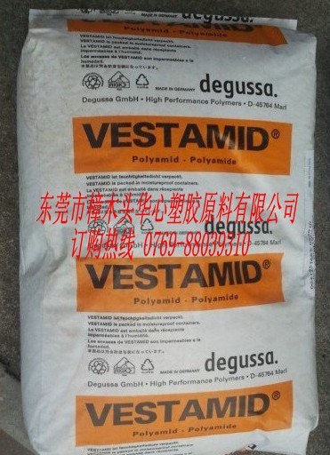 消音齿轮料,传动部件,VESTAMID,PA12,E62-S3