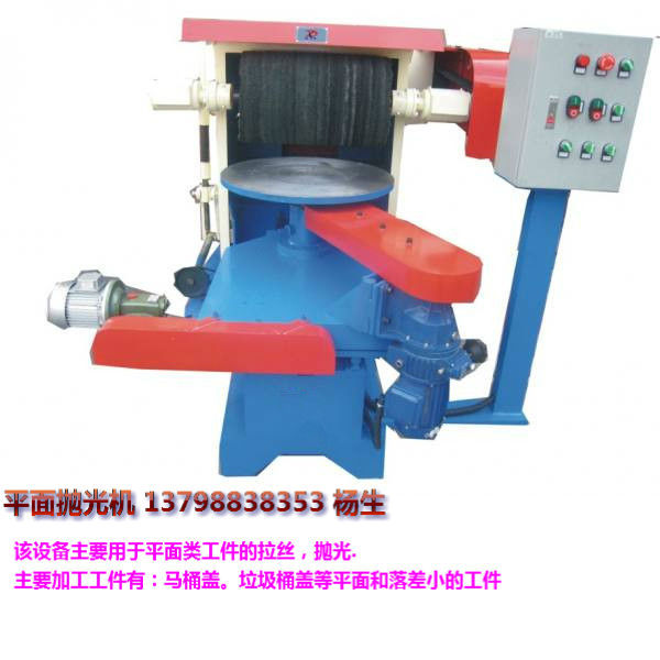 厂家直销优质 高效 适用型 小型抛光机