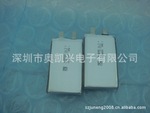��Ӧ104067PL-3000�ۺ����о  �ƶ���Դ��о �ƶ���Դ���