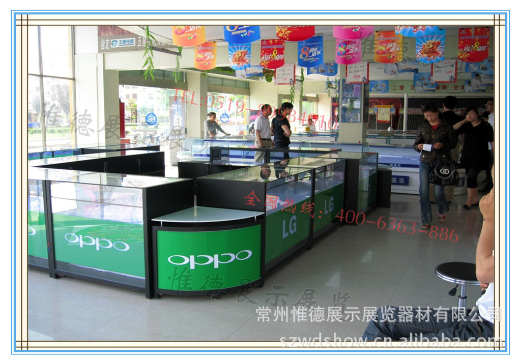 手机柜台_副本