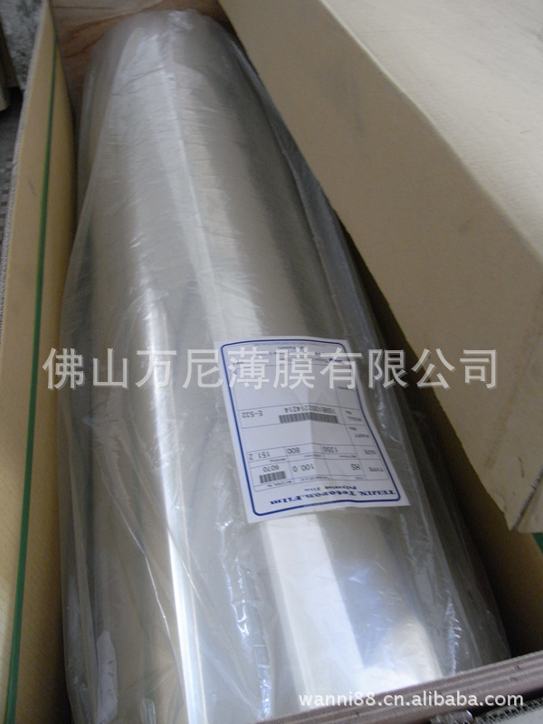 PET聚酯薄膜，亮光膜、哑光膜、麻面膜、麦拉膜