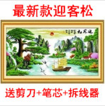 批发十字绣 一帆风顺 聚财版 客厅风景山水大画绣 迎客松财运版