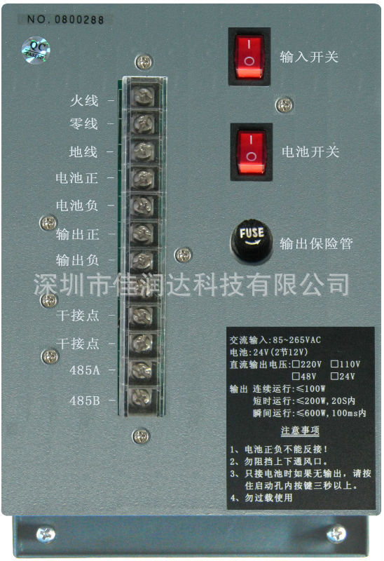 移动电源车厂家_汽车移动电源厂家_定制移动电源厂家