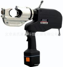 日本IZUMI REC-5431充電式液壓壓接機 REC-6431新款