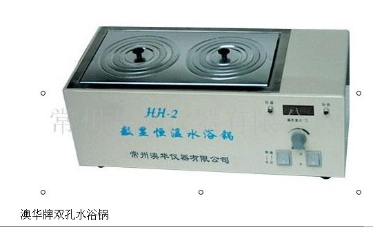 恒温水浴 澳华 水浴 水浴加热 恒温水