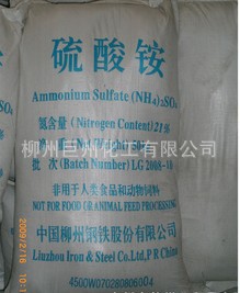 广东硫酸铵-柳州巨州化工
