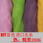 ��Ӧ ����DIY�ֹ�,����ū ��ë�l34ɫ����