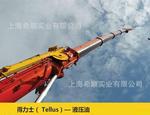 L-HM抗磨液压油 L-HM46抗磨液压油 32#46#68#100#