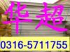 ������˾����ϩ���°壬�ֽ�PEF��