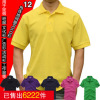 批发240克高档航斌 翻领短袖 空白T恤/纯色POLO衫 订做工作服