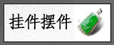 �Ҽ��ڼ�