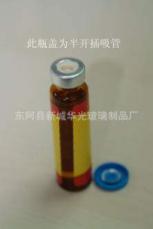 现货供应管制玻璃瓶,东阿管制玻璃瓶,棕色钠钙玻璃瓶,厂家直销