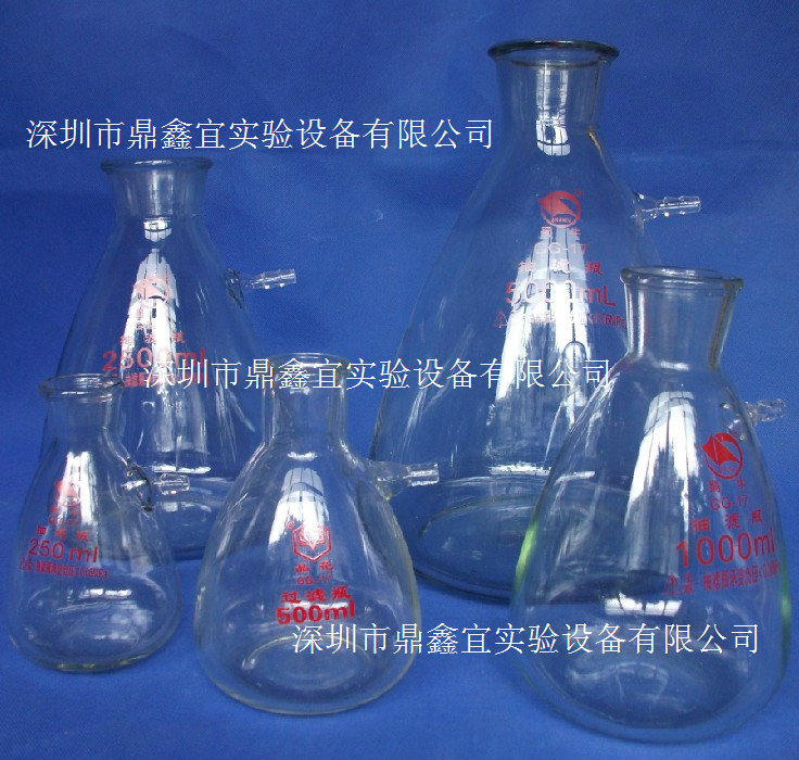 布氏烧瓶,抽滤瓶250ml,过滤瓶,具上嘴抽滤瓶