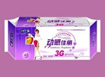 供应【动感佳丽】心耐心卫生3G护垫|卫生护垫加工批发|进口卫生巾