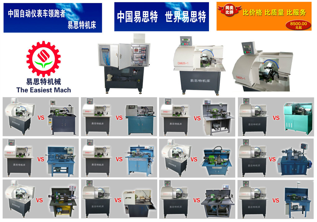供应微型仪表车床/小型仪表车床/液压自动仪表车床/打孔