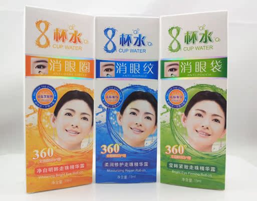 8杯水走珠精華露(3)