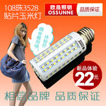 �ɹ��� ��ŷ�ɡ�5W�� ���ܵ� ��Ƭ��led���׵� 3528��108����Ƭ