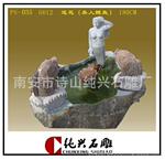 【景观雕刻】--园林石雕工艺品--美人鲤鱼喷泉