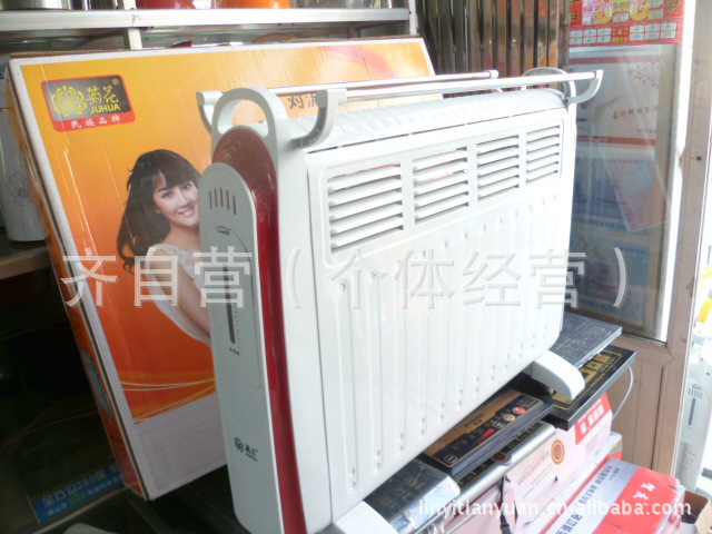 厂家直销菊花牌对流式电暖器新飞电暖器