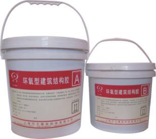 环氧型建筑结构胶