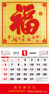 ����2013���������ǰ������̨��������������