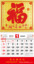 ����2013���������ǰ������̨��������������