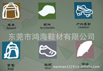 供应反光雕刻膜 反光转印膜 进口转印膜
