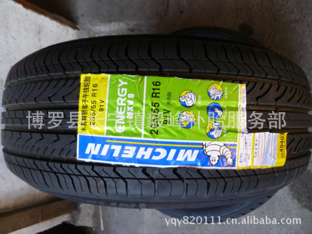 米其林全新轮胎205-55r16 mxv8 91v