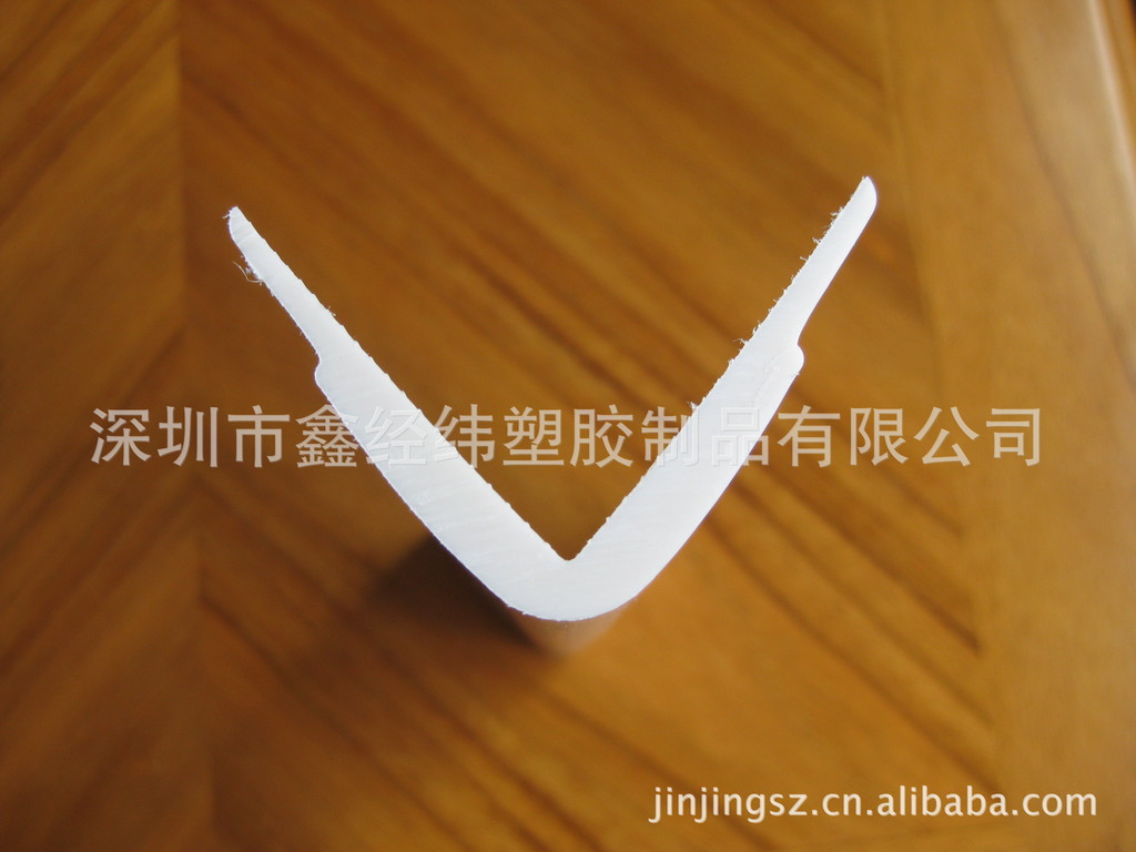 白護角