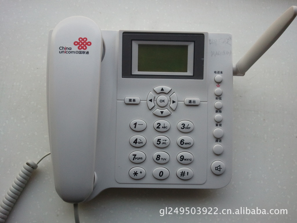 无线固话、无线商话、GSM无线固话、移动联通无线固话