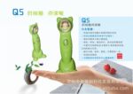 爱迪Q5高性价比点读笔 海量正规版权教材 功能强大 权威推荐