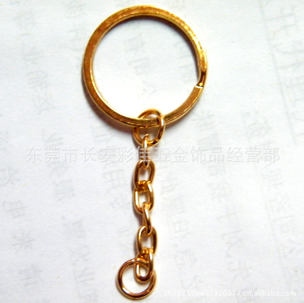 金色鑰匙鏈
