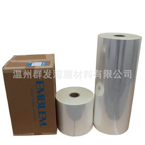 厂家直供bopa bopa尼龙膜 bapa薄膜 bopa尼龙薄膜 pa膜