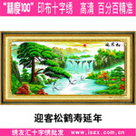 精准印布十字绣 精度百分百 无偏格100SZX批发 JZY迎客松鹤寿延年