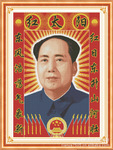 新款义乌市十字绣厂家批发 品牌十字绣 十字绣代理8617红太阳